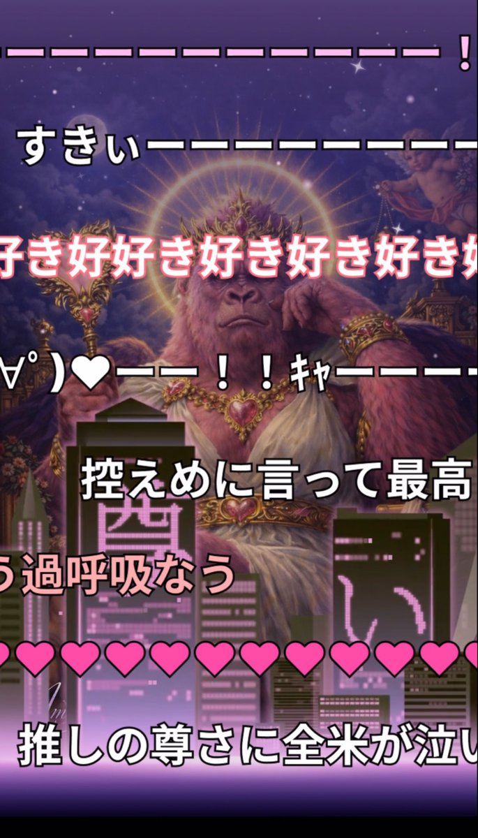 雨ゴリラ tweet media