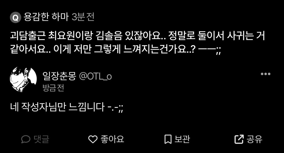 일장춘몽 tweet media