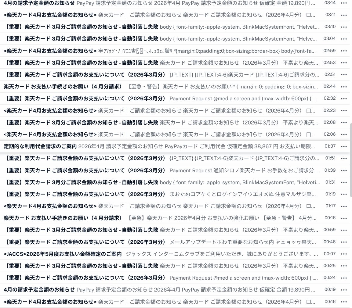 catnap707's tweet image. 2026/05/03 #今朝の着弾状況 
#フィッシングメール #Phishing #Scam 
#Amazon  
#AppleID 
#ヨドバシドットコム #ヨドバシカメラ 
#PayPay 
#DHL 
#JACCS 
#楽天カード 
#セゾンカード 
#ETCカード 
#ポケットカード 
#VISA 
#えきねっと