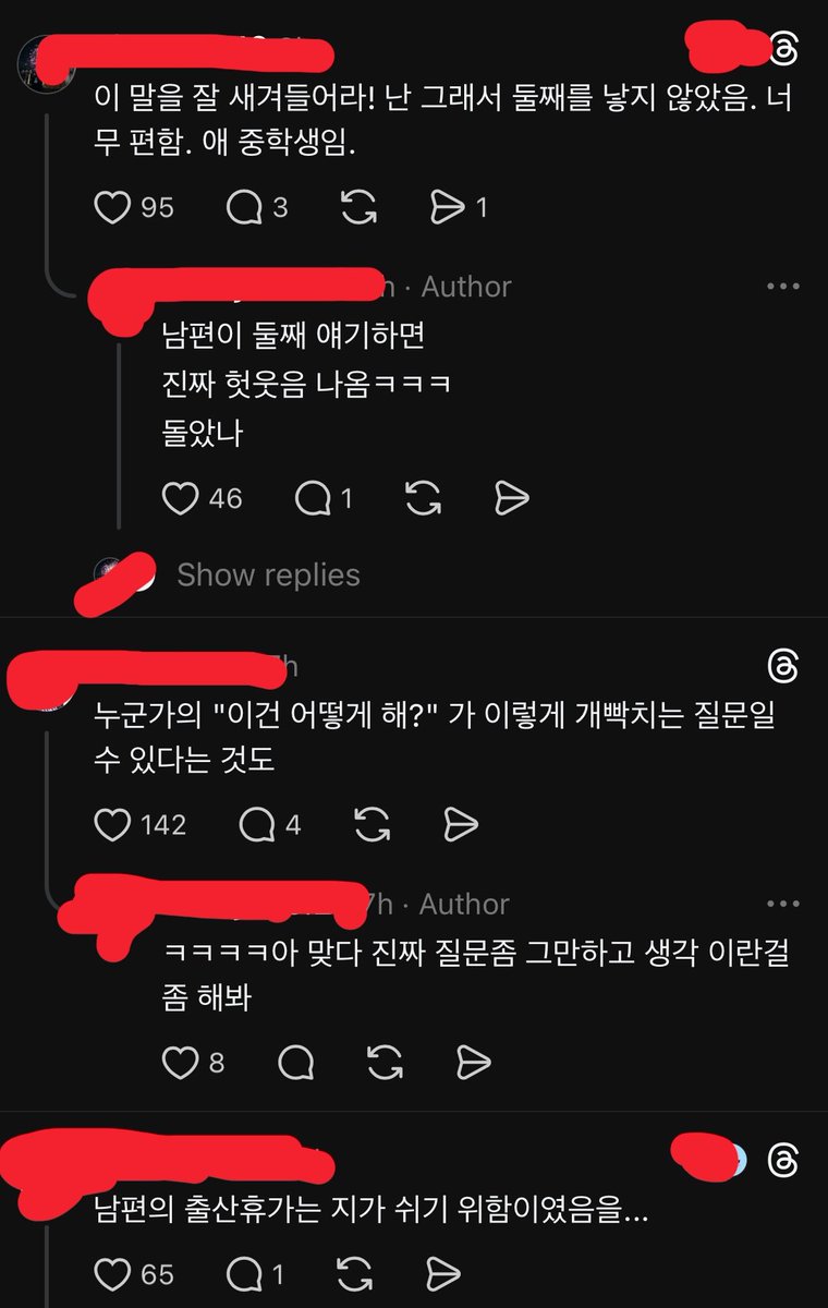 촉촉한고양이 tweet media