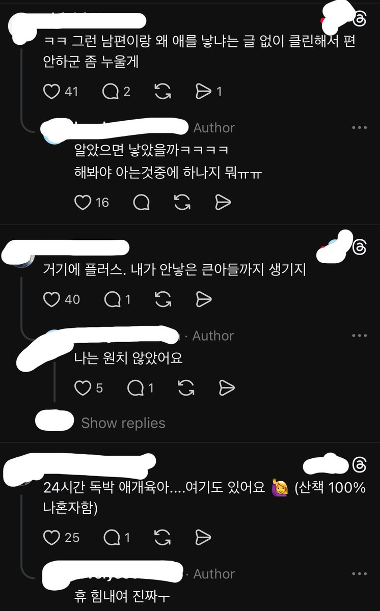 촉촉한고양이 tweet media