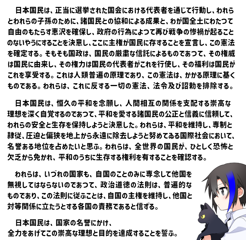 三春充希(はる)⭐未来社会プロジェクト tweet media