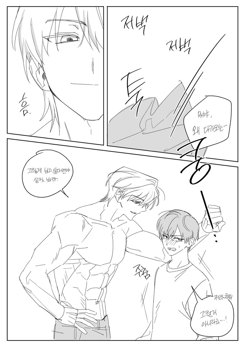 광바 tweet media