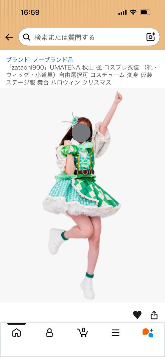 p9T91NcZ6h68sQu's tweet image. zataoni900がUMATENAの秋山楓さんの衣装を制作しました。ぜひご購入ください。#Amazon #UMATENA 
「zataoni900」UMATENA 秋山 楓 コスプレ衣装 （靴・ウィッグ・小道具）自由選択可 コスチューム 変身 仮装 ステージ服 舞台 ハロウィン クリスマス amzn.asia/d/01RCPSVG