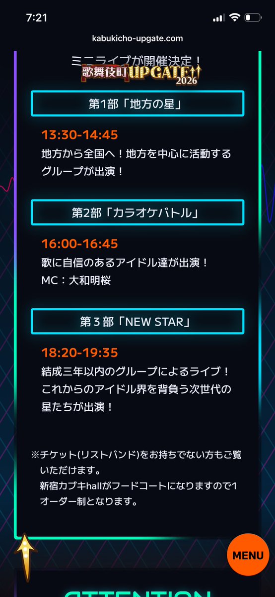 げmo子 tweet media