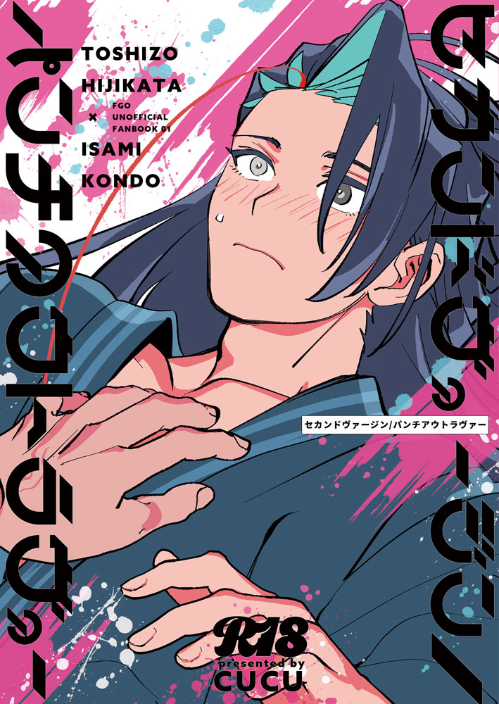 ℂ𝕌ℂ𝕌【5/5西2 ム47b】 tweet media