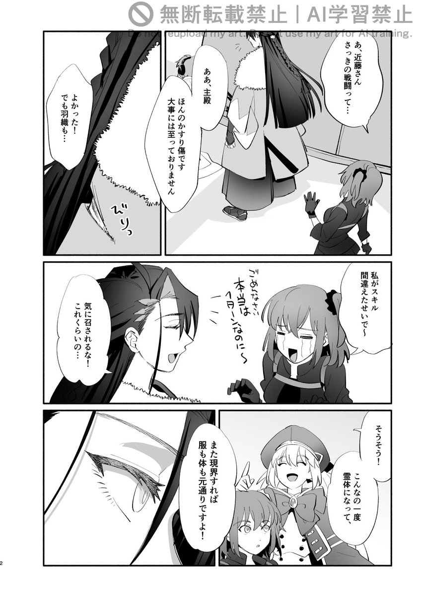 ℂ𝕌ℂ𝕌【5/5西2 ム47b】 tweet media