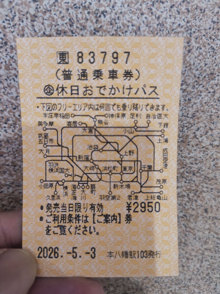 颯馬💜☪️🌻 tweet media