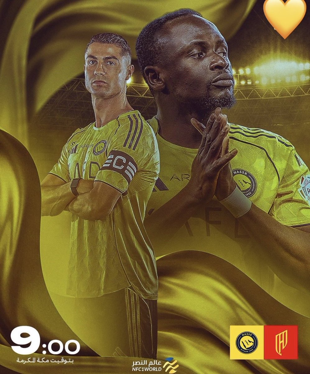 💛شمس النصر 💙 tweet media