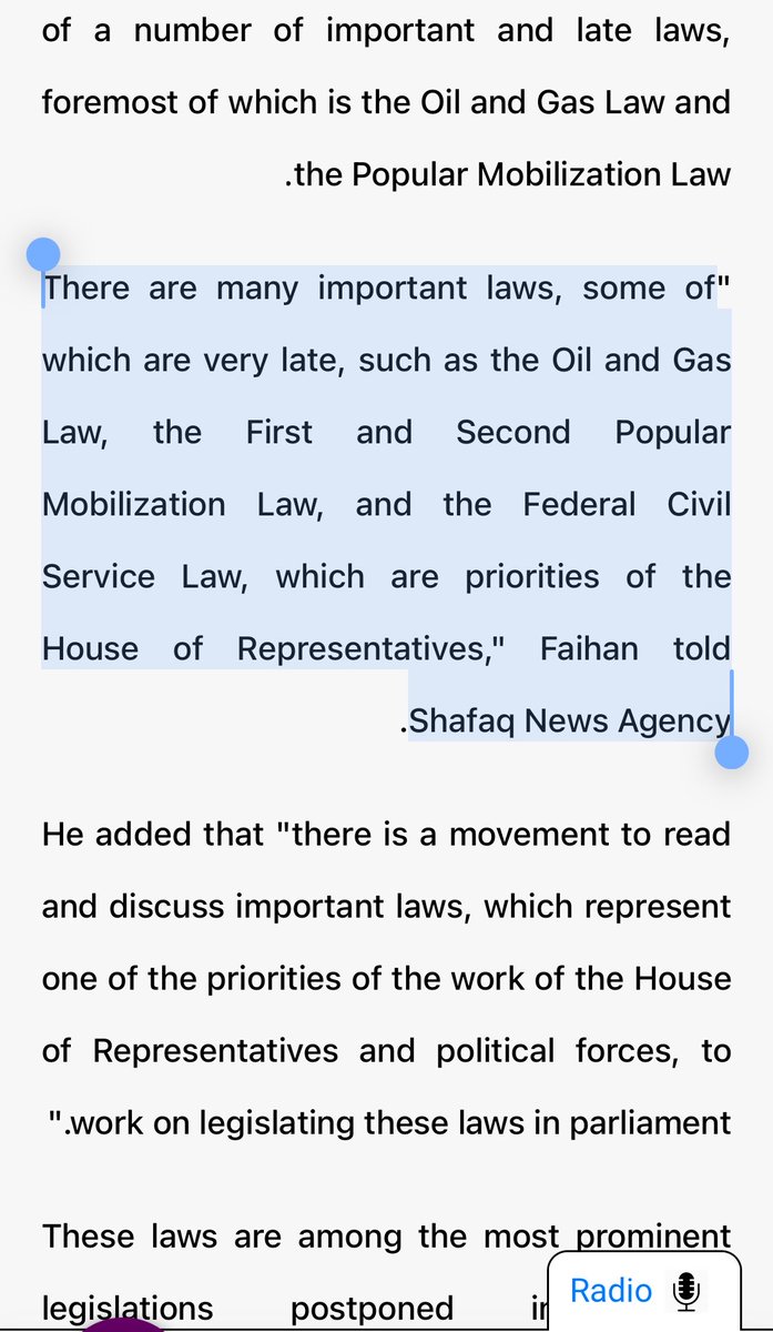 IRAQ: OIL &amp; GAS COMING UP NOW!

🔥 Breaking: Iraq’s Parliament Finally Moving on Long-Stalled Mega Laws

First Deputy Speaker Adnan Fayhan just confirmed: 

Parliament is ramping up to pass critical delayed laws — starting with the Oil and Gas Law and the Popular Mobilization
