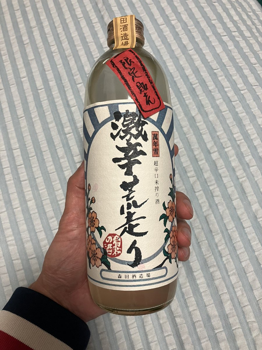 棚家・K介@ tweet media