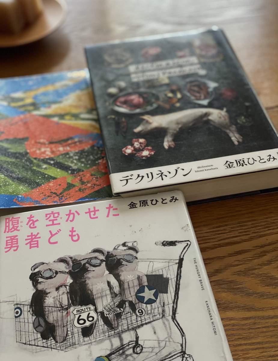 世読 tweet media