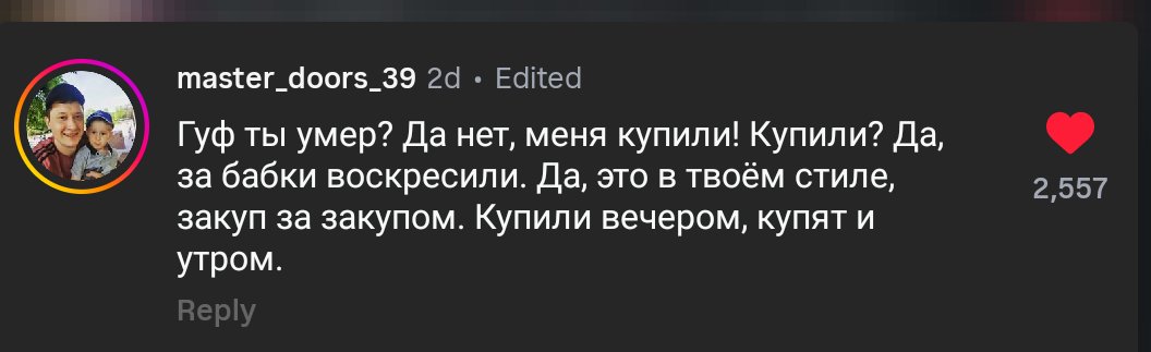 Annette tweet media