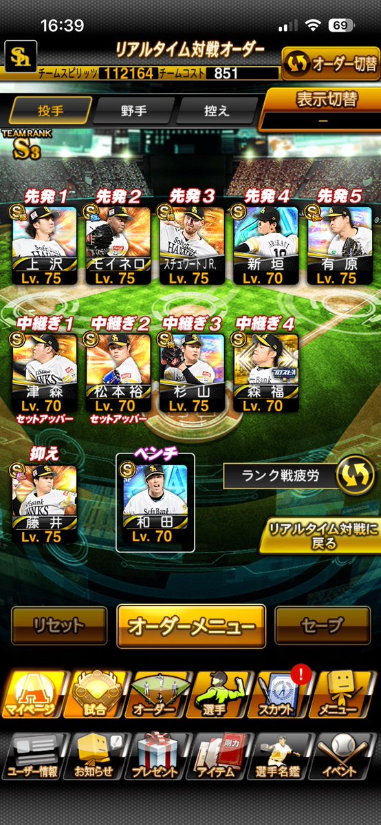 はに tweet media