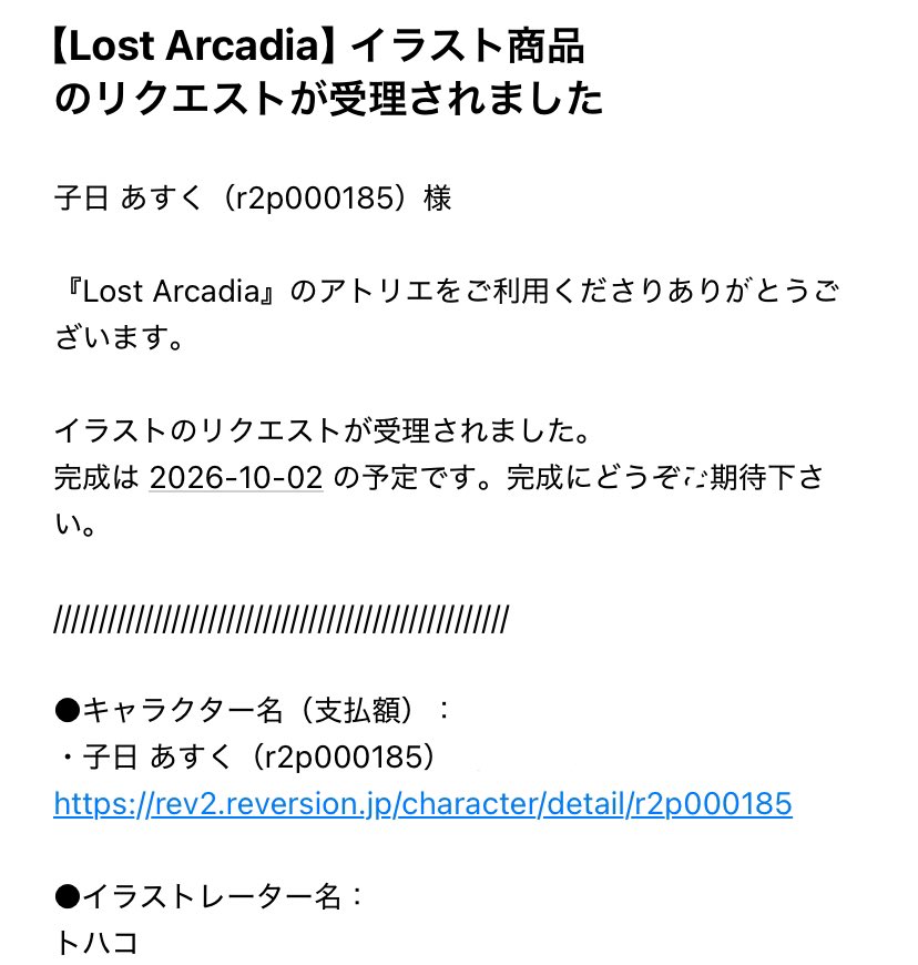 PL】 ❣️❣️❣️🦉🐇💕🧎🏻✨️🙏✨🫶✨️✨️✨️