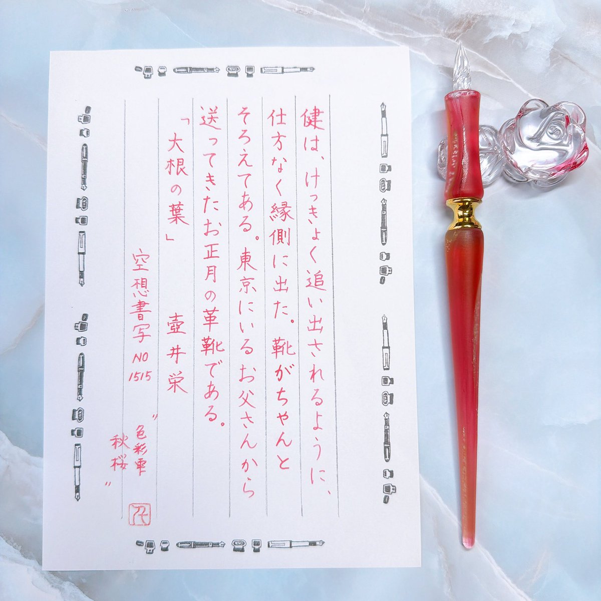 𝓶𝓪𝓶𝓮(豆) tweet media