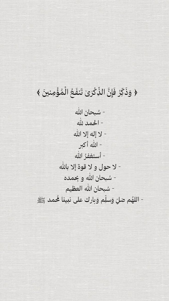 ميما ‏¹𓄃 tweet media