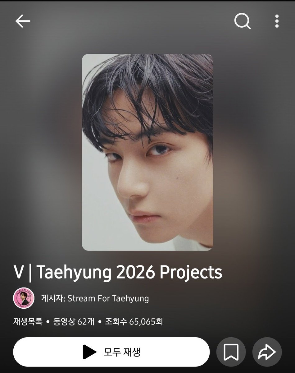 김태형 서포터즈 코리아🇰🇷 V Supporters Korea tweet media