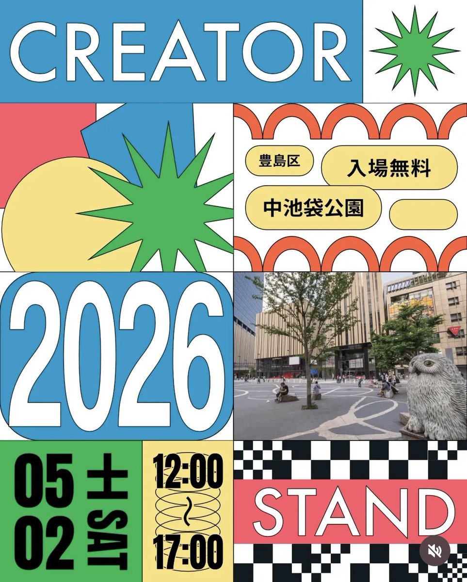 rikugame063's tweet photo. 遅くなりましたが昨日開催の #CREATORSTAND は無事終了しました😀Kingyo作品をご覧
くださったお客様、お迎えくださったお客様ありがとうございました🙇‍♂️
💁‍♂️次回の出店は5/5(火㊗️)、5/6(水㊗️)開催の #arteVarie  137.138に出店いたします。
ご来場予定のお客様ぜひお立ち寄り下さい🙇‍♂️ https://t.co/Yk0A4uAU77