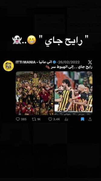 تركي عبدالرحمن tweet media