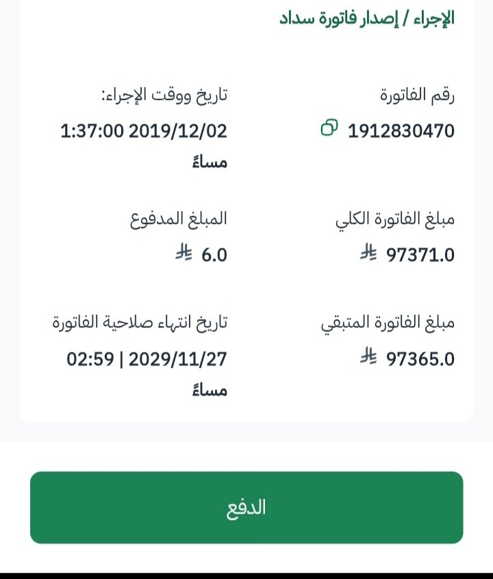 ​🎖️حمد🎖️ tweet media
