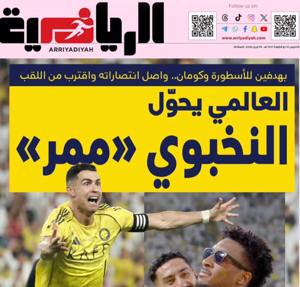 محمد عبده آل جابر tweet media