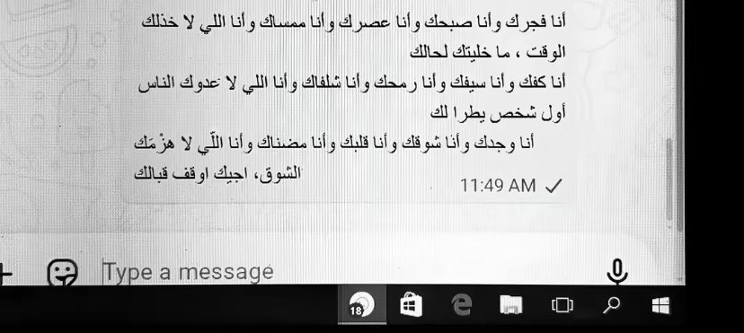 بِحار tweet media