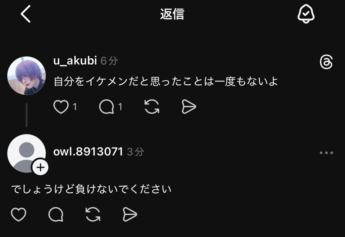 苺 tweet media