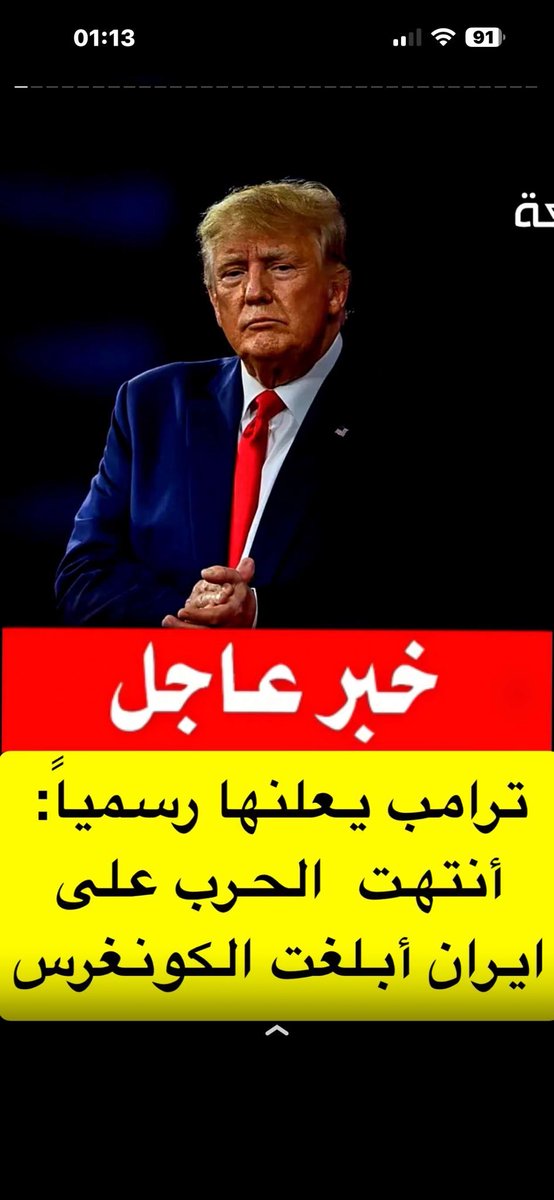 HAIDAR tweet media
