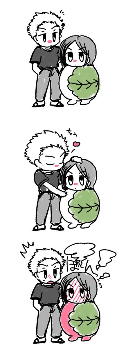 星子 tweet media