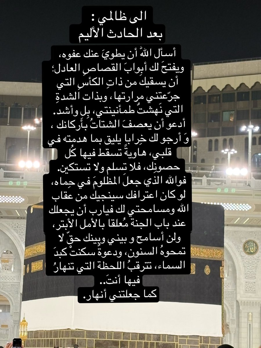 أ. خلود العصفور tweet media