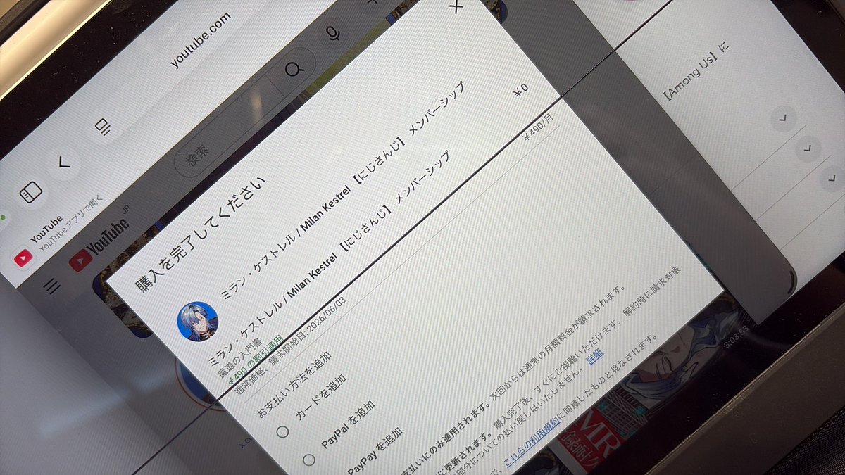 眠ため tweet media