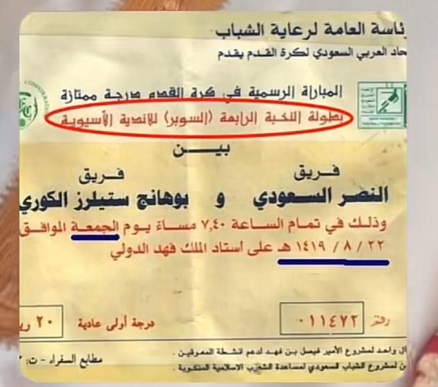 ُُمتعب العواد tweet media