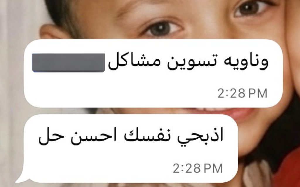 PureHanay's tweet photo. أكثر علاقة توكسك علاقتي معاها ، الظهر نتلاعن والعشاء نحب بعض
هذي الصداقة الحقيقية https://t.co/CFdvbwl4Bj