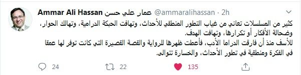 A B S U R D_P H A R A O H الفرعون العابث ♑ tweet media