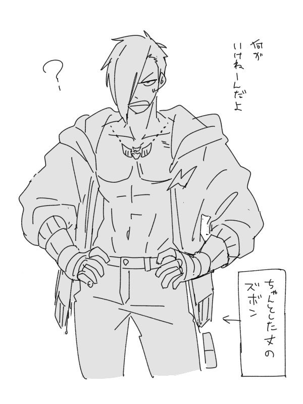 大ブーイングですよ 