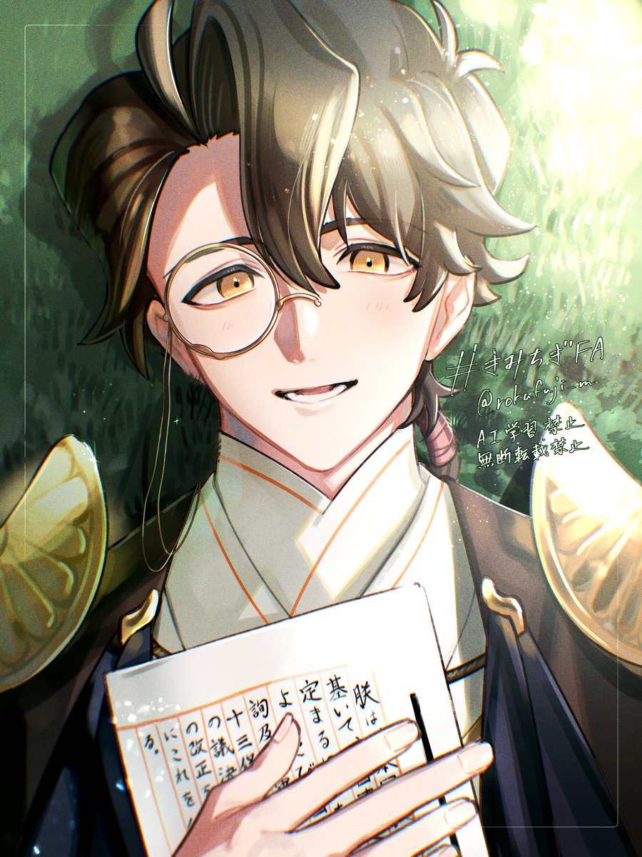 六藤あきづ🍮Skeb募集中 tweet media