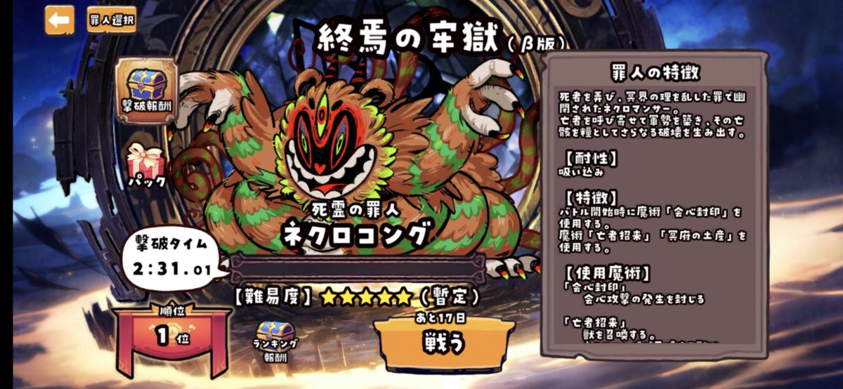 るーざー（偽物 tweet media
