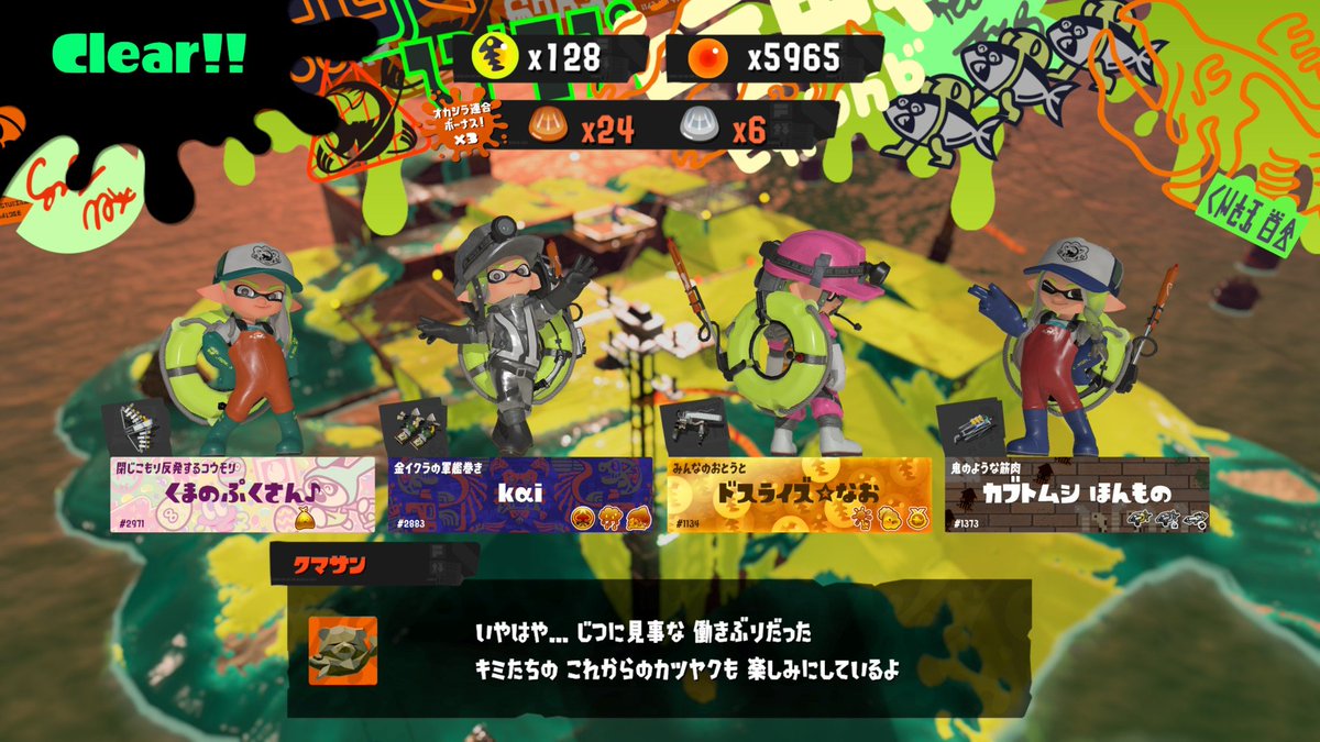 kαi@サモランとあつ森🦑🐙🐾 tweet media