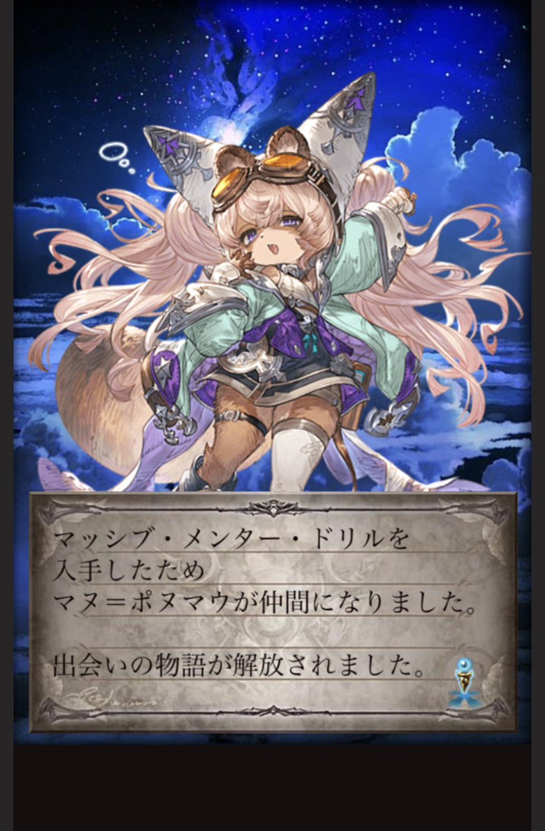 みーちぇ tweet media