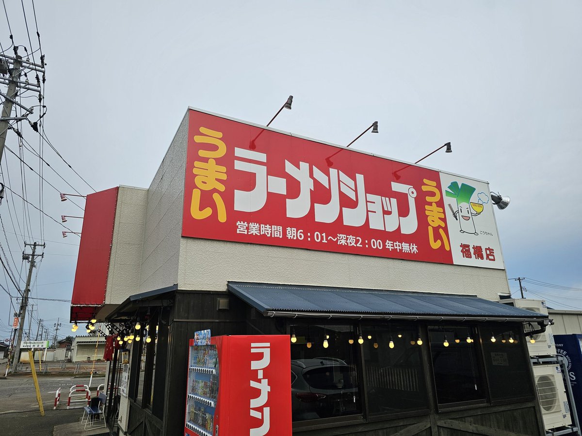 折笠 浩靖 tweet media