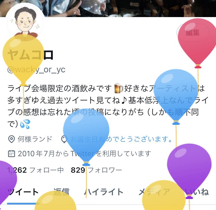 ヤムコロ tweet media