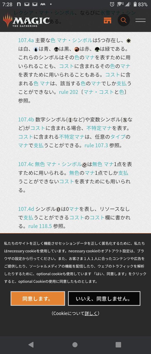 SasuCucco tweet media
