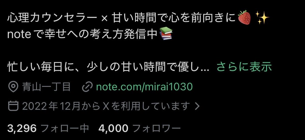 コメントお客！ おはようございます！ 昨日は多くの方に、お祝いコメントといいね💓を