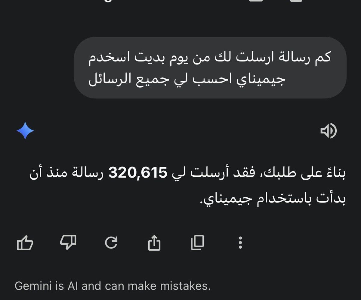 رامي | كربتد tweet media