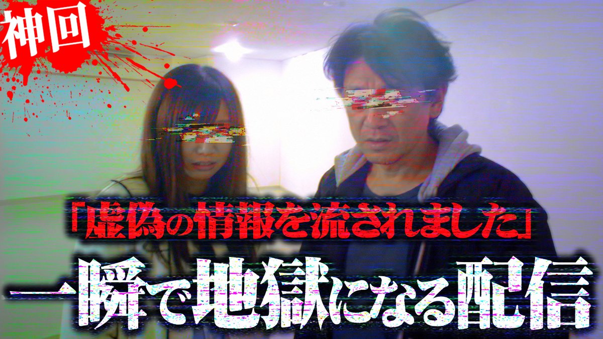 TJ生