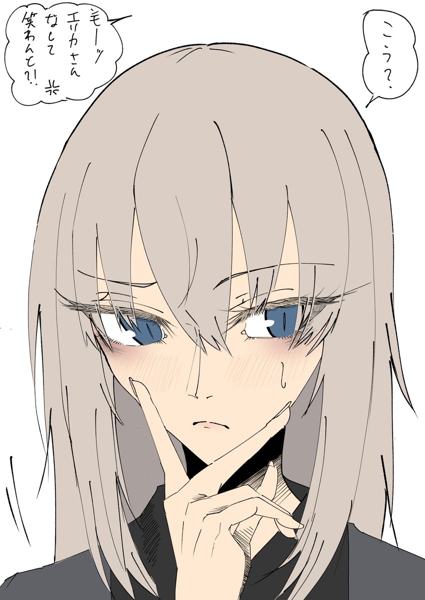 The Lipid Guy (ぽんた) tweet media