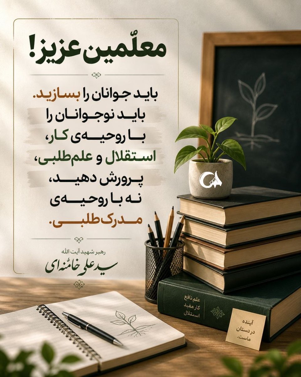 Arshia Maghsoudi tweet media