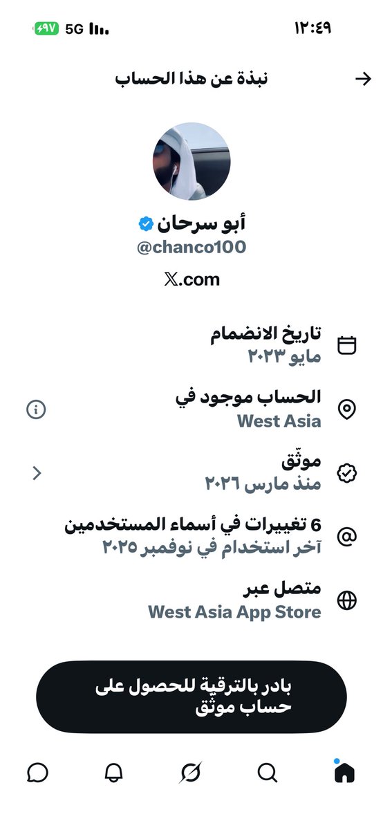 iibb44's tweet photo. @Egypt11zr كم مدفوع لكم من الامارات لتشويه سمعة السعوديه مشردين ليس لكم قيمه لكم النباح ولنا الافعال 😂😂😂😂 https://t.co/WS4Kkmiz1B