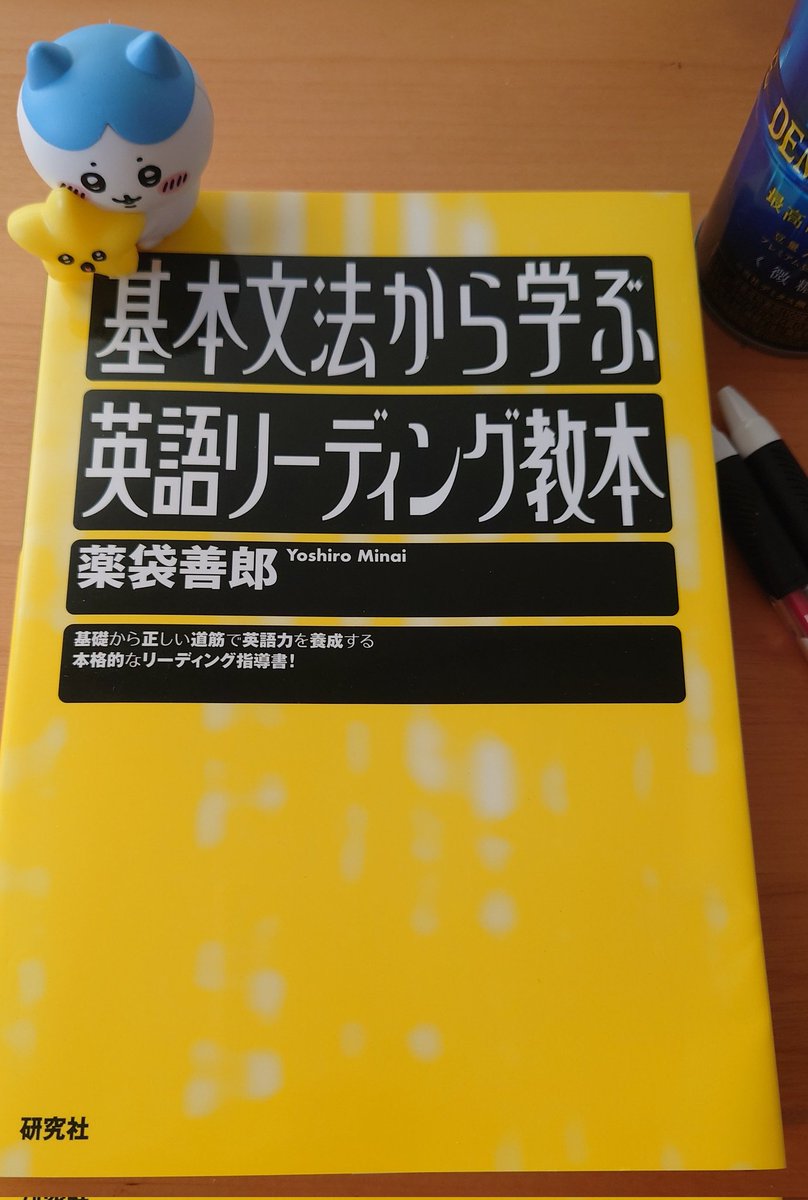 アルファ@英語コーチ tweet media